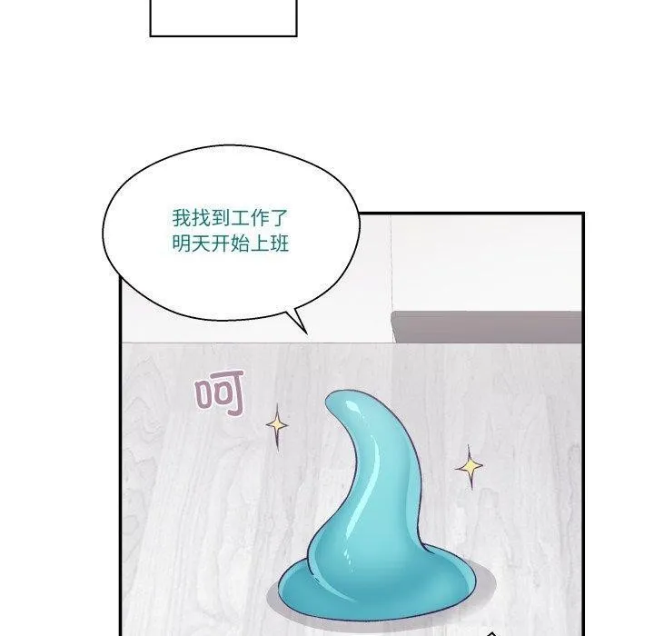 柔軟的愛人第8話