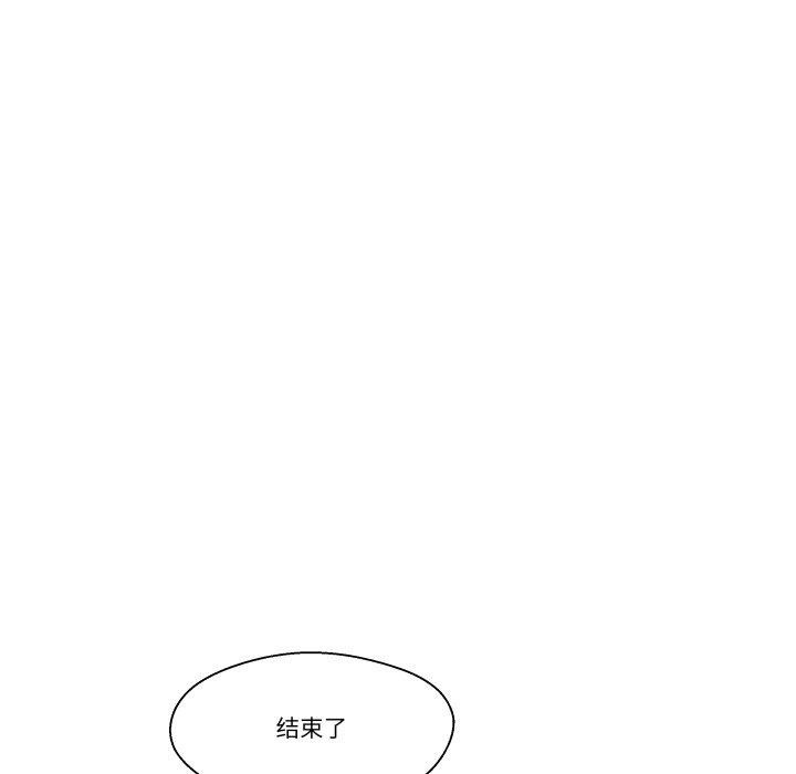 柔软的爱人第8話