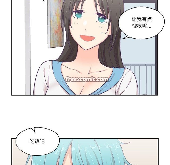 柔软的爱人第8話