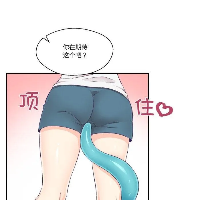 柔软的爱人-第8話 - 图片 82