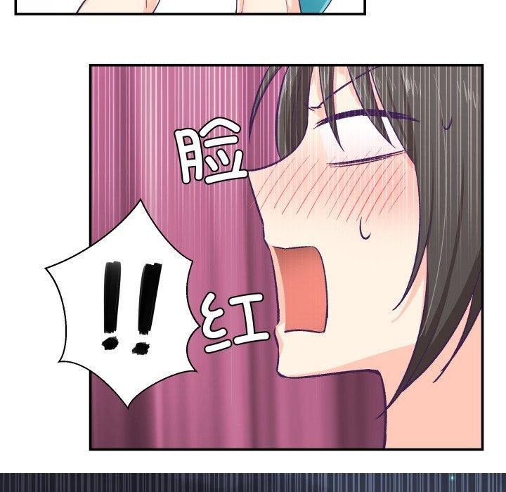 柔软的爱人第8話