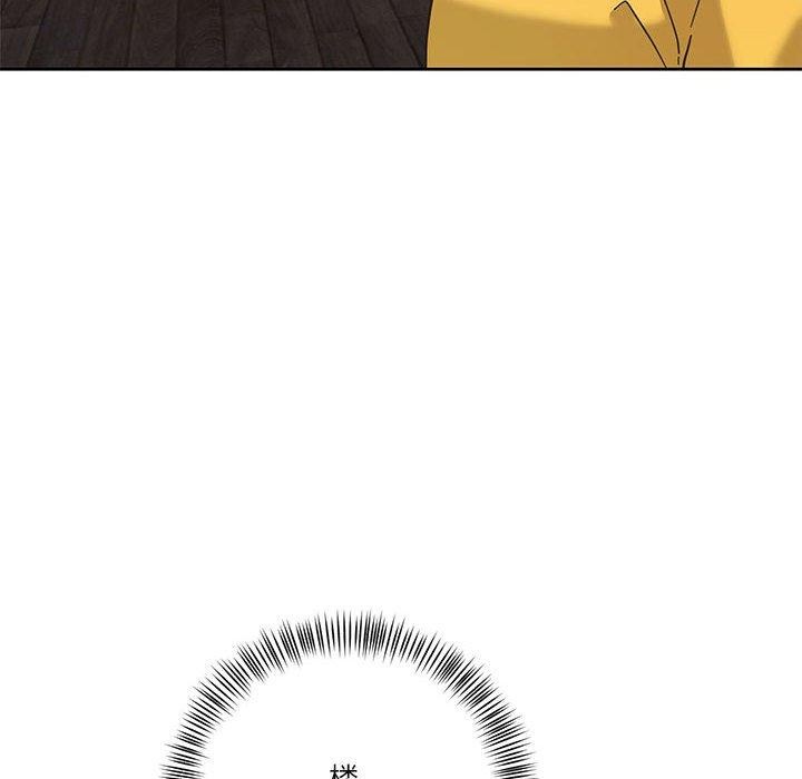 我的傻瓜男友第11話