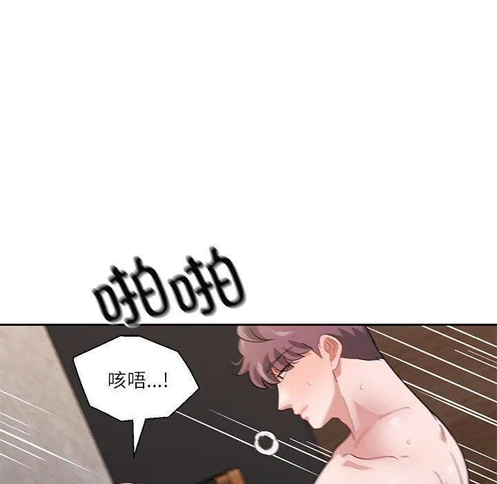 我的傻瓜男友-第11話 - 图片 32