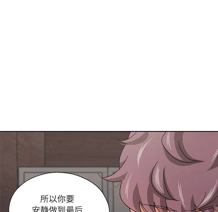 我的傻瓜男友-第11話 - 图片 36