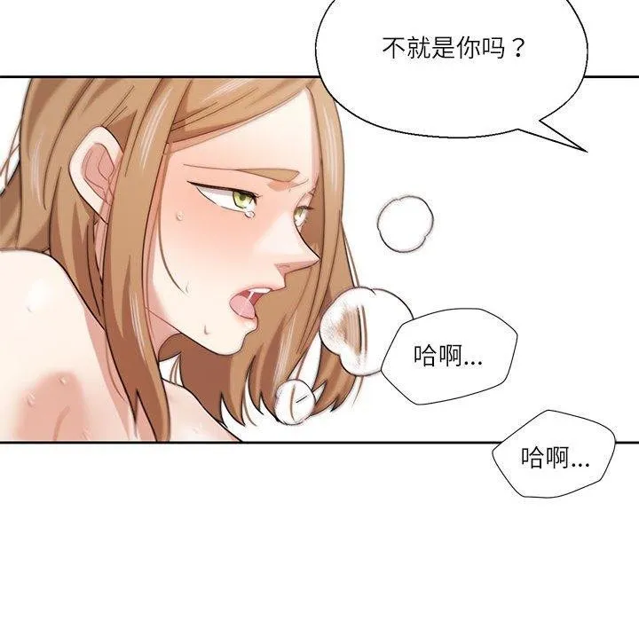 我的傻瓜男友-第11話 - 图片 35