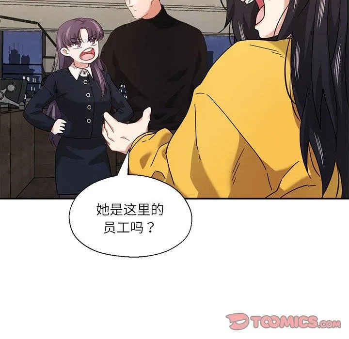 我的傻瓜男友-第11話 - 图片 42