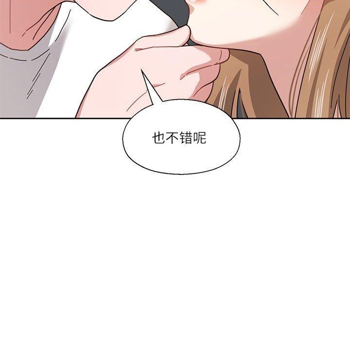 我的傻瓜男友第11話