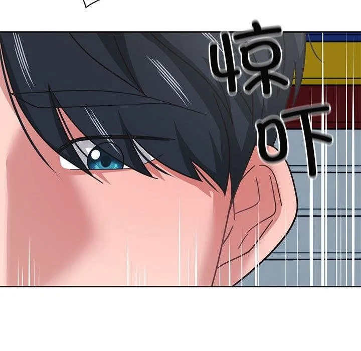 我的傻瓜男友-第11話 - 图片 106