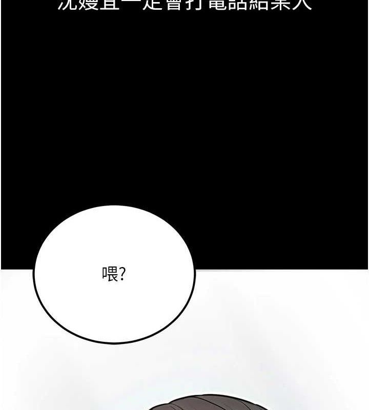 公务员的桃色副业第17話-調教傲慢女的SM大法