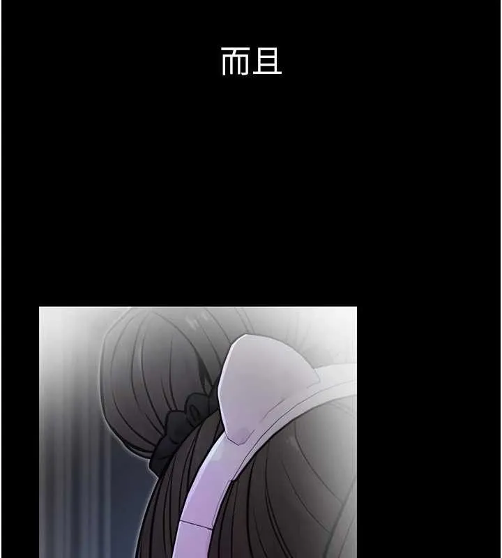 公务员的桃色副业-第17話-調教傲慢女的SM大法 - 图片 16