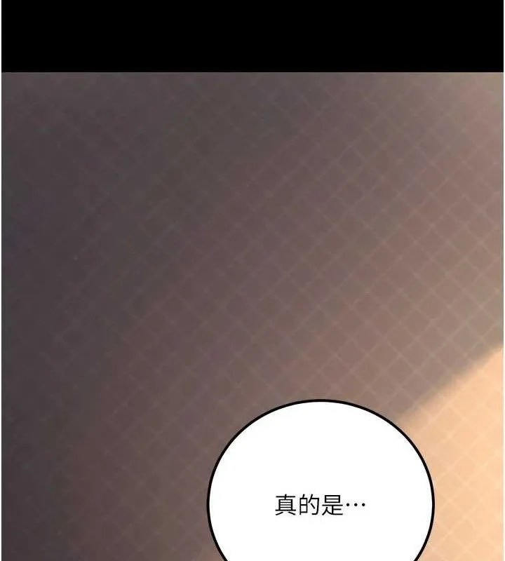 公务员的桃色副业-第17話-調教傲慢女的SM大法 - 图片 27