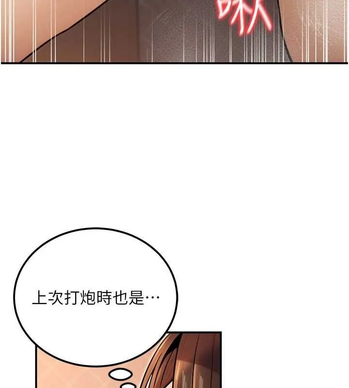 公務員的桃色副業第17話-調教傲慢女的SM大法