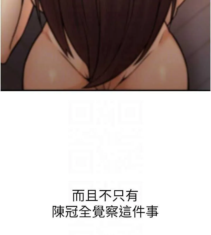 公务员的桃色副业-第17話-調教傲慢女的SM大法 - 图片 49