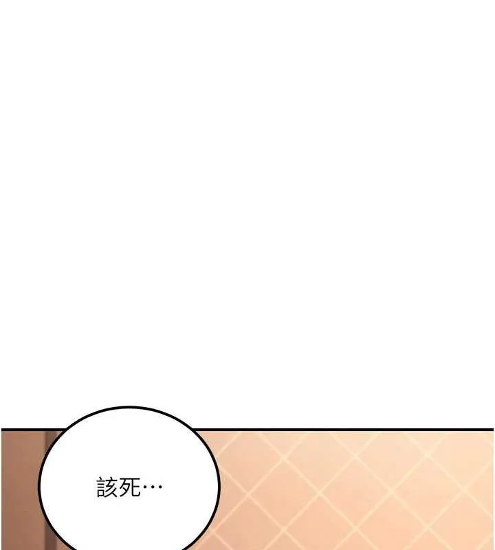公務員的桃色副業第17話-調教傲慢女的SM大法