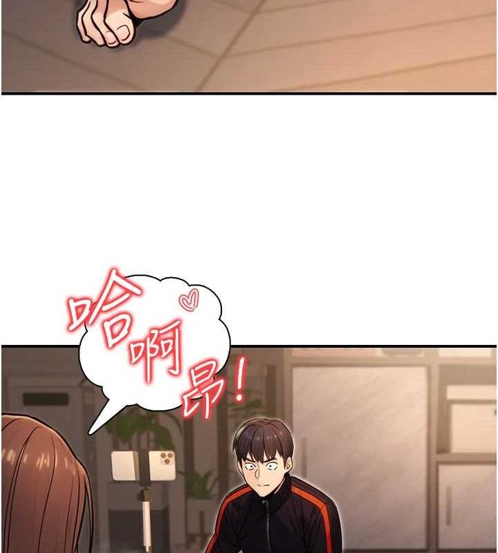 公务员的桃色副业第17話-調教傲慢女的SM大法