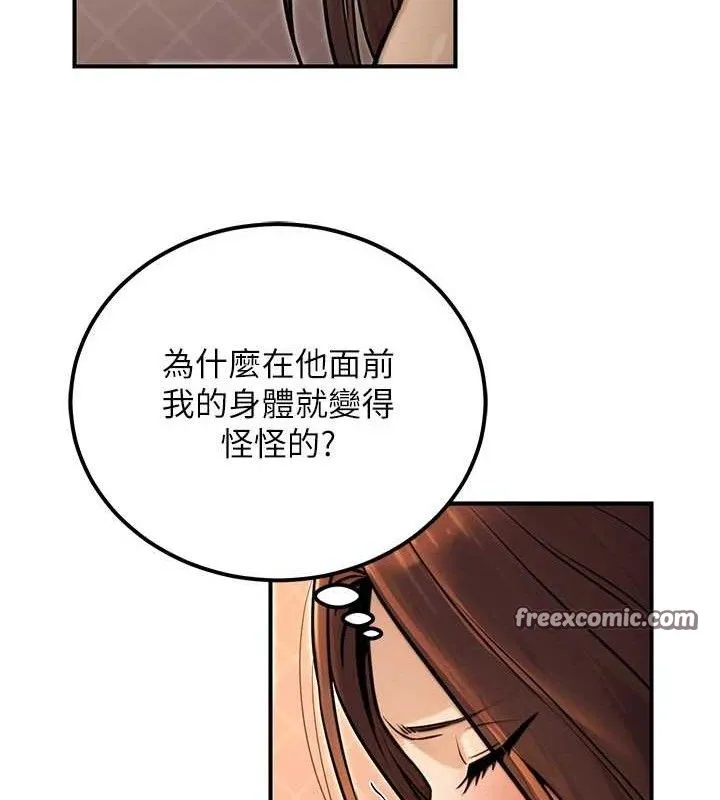 公务员的桃色副业-第17話-調教傲慢女的SM大法 - 图片 56