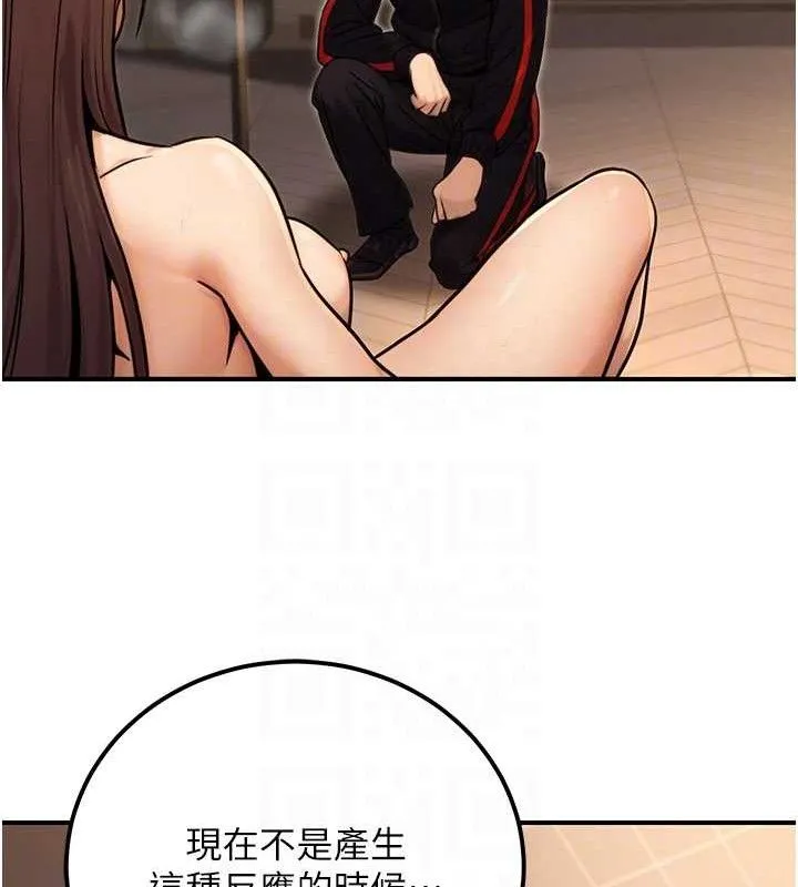 公务员的桃色副业-第17話-調教傲慢女的SM大法 - 图片 62