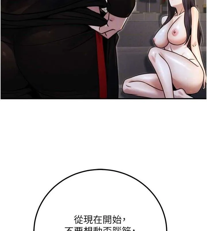 公务员的桃色副业-第17話-調教傲慢女的SM大法 - 图片 88