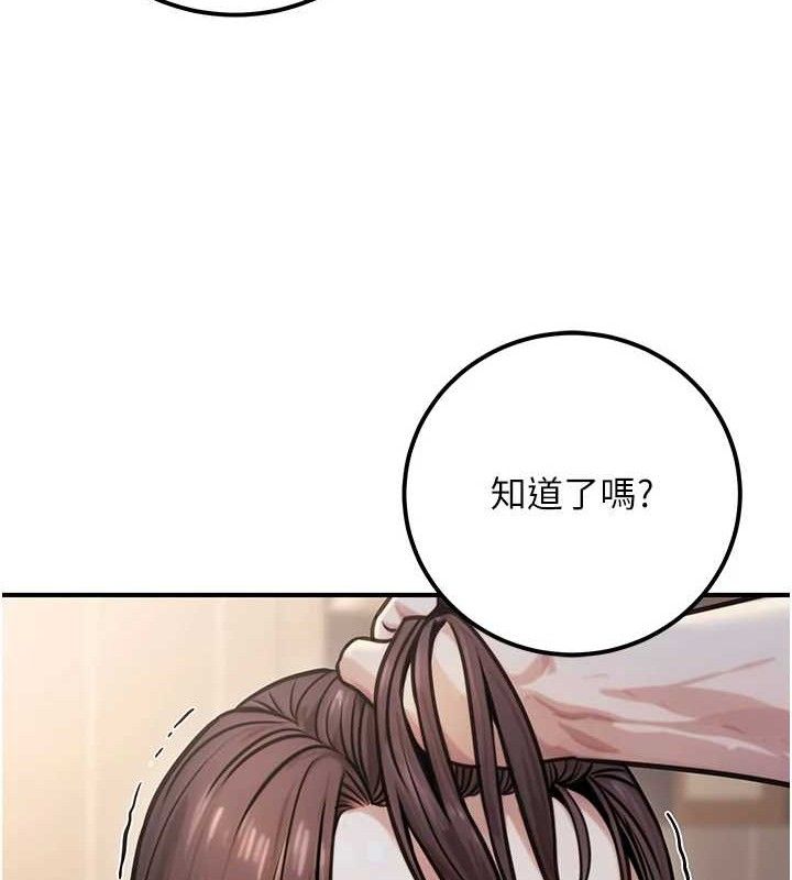 公务员的桃色副业第17話-調教傲慢女的SM大法