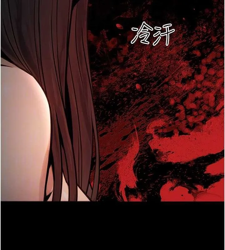 公务员的桃色副业-第17話-調教傲慢女的SM大法 - 图片 118