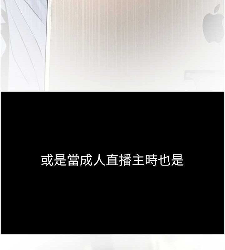 公务员的桃色副业第17話-調教傲慢女的SM大法