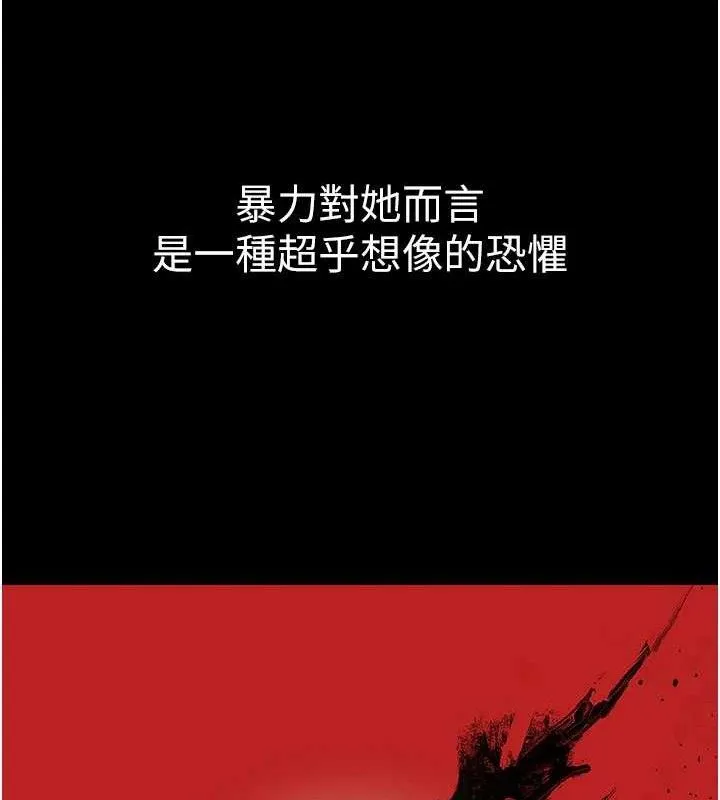 公务员的桃色副业-第17話-調教傲慢女的SM大法 - 图片 119