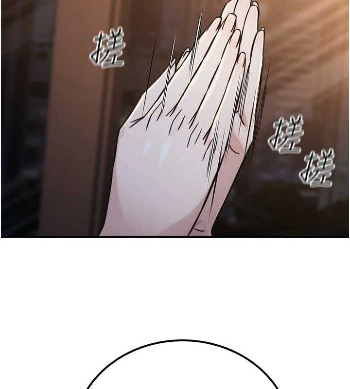 公务员的桃色副业第17話-調教傲慢女的SM大法