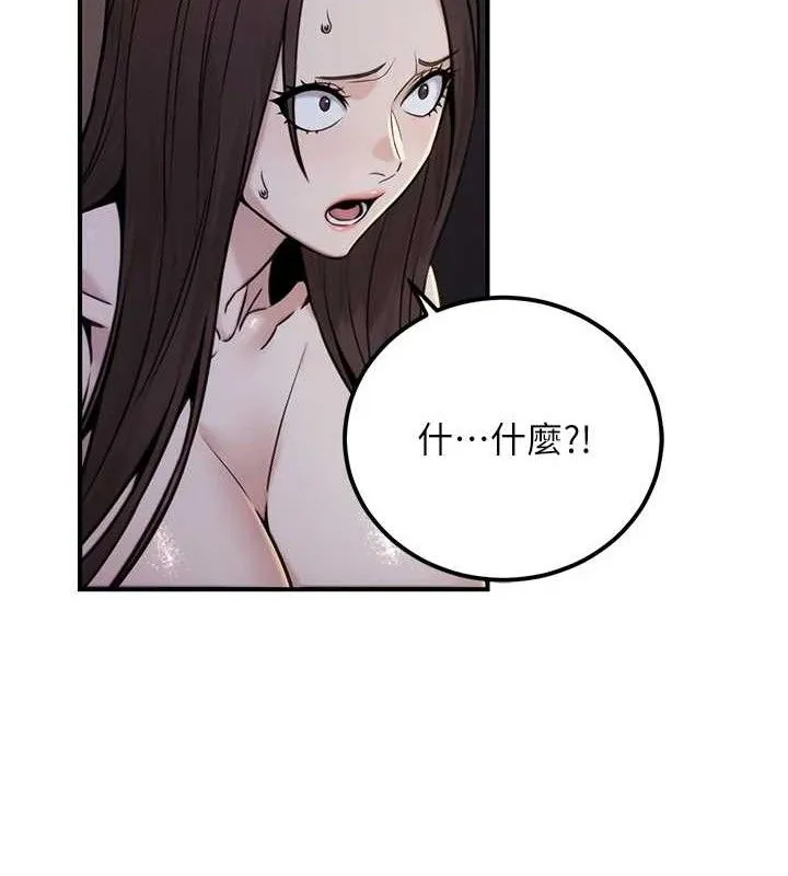 公务员的桃色副业-第17話-調教傲慢女的SM大法 - 图片 130