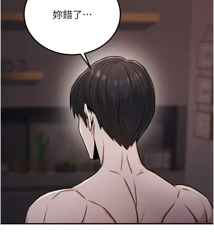 公务员的桃色副业-第17話-調教傲慢女的SM大法 - 图片 128