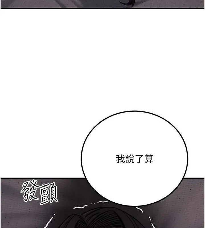 公务员的桃色副业-第17話-調教傲慢女的SM大法 - 图片 136