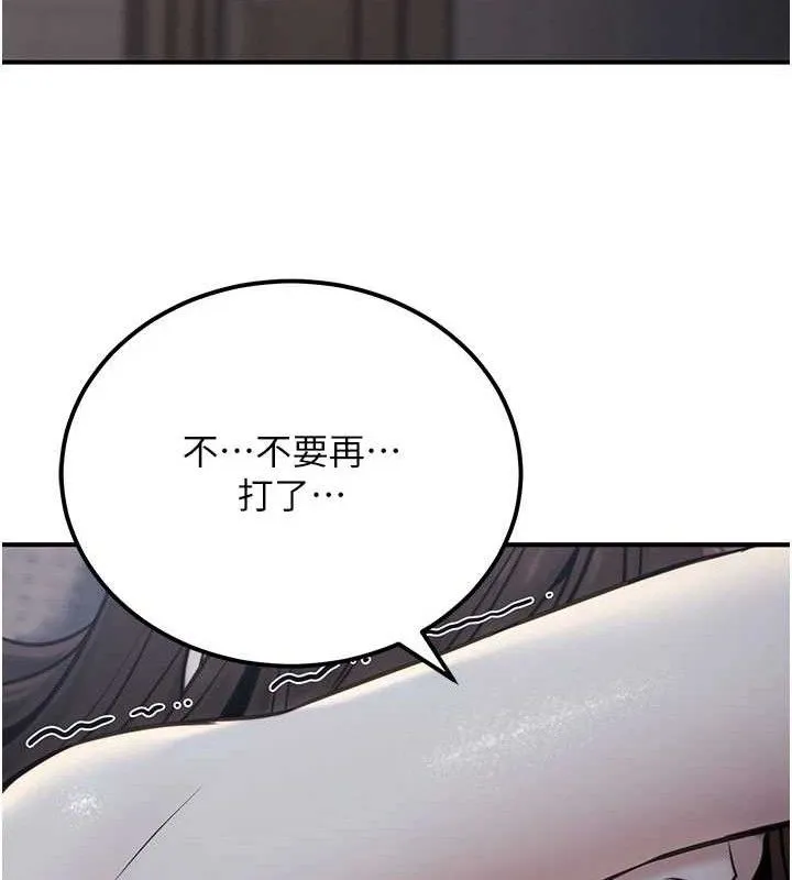公务员的桃色副业-第17話-調教傲慢女的SM大法 - 图片 143