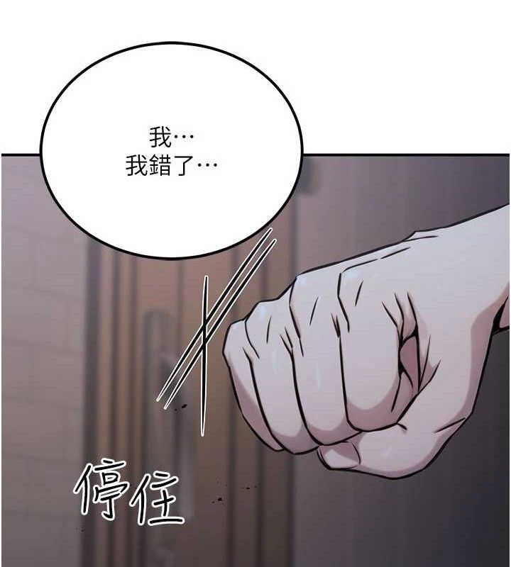 公务员的桃色副业第17話-調教傲慢女的SM大法