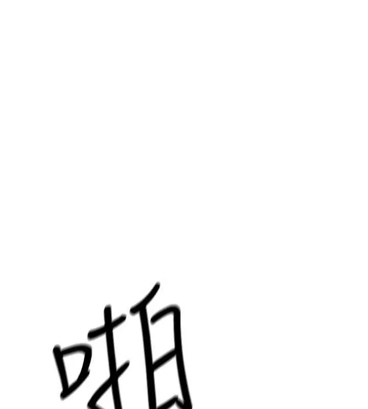 公务员的桃色副业-第17話-調教傲慢女的SM大法 - 图片 138