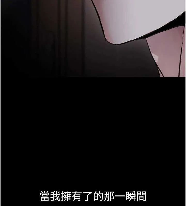 公务员的桃色副业-第17話-調教傲慢女的SM大法 - 图片 167