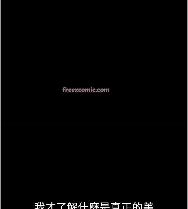 公务员的桃色副业第17話-調教傲慢女的SM大法