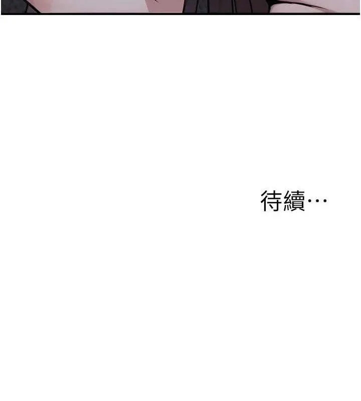 公務員的桃色副業第17話-調教傲慢女的SM大法