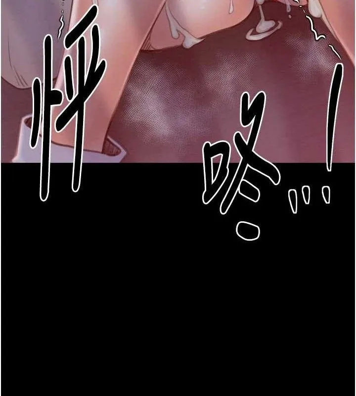 最强家丁-第37話-酒館老闆娘的待客之道 - 图片 11