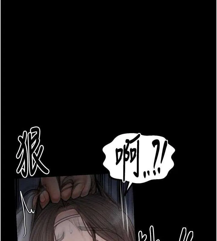 最強家丁第37話-酒館老闆娘的待客之道