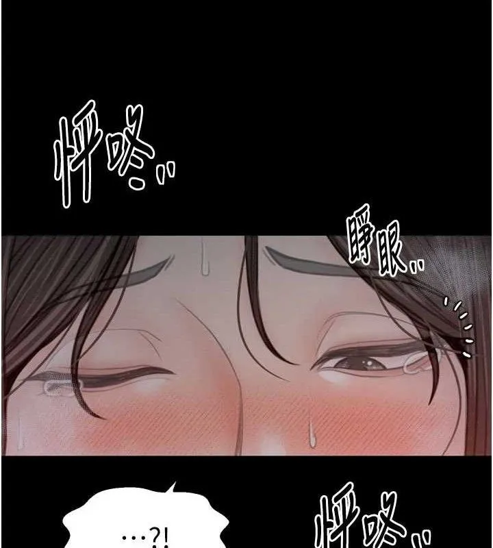 最強家丁第37話-酒館老闆娘的待客之道