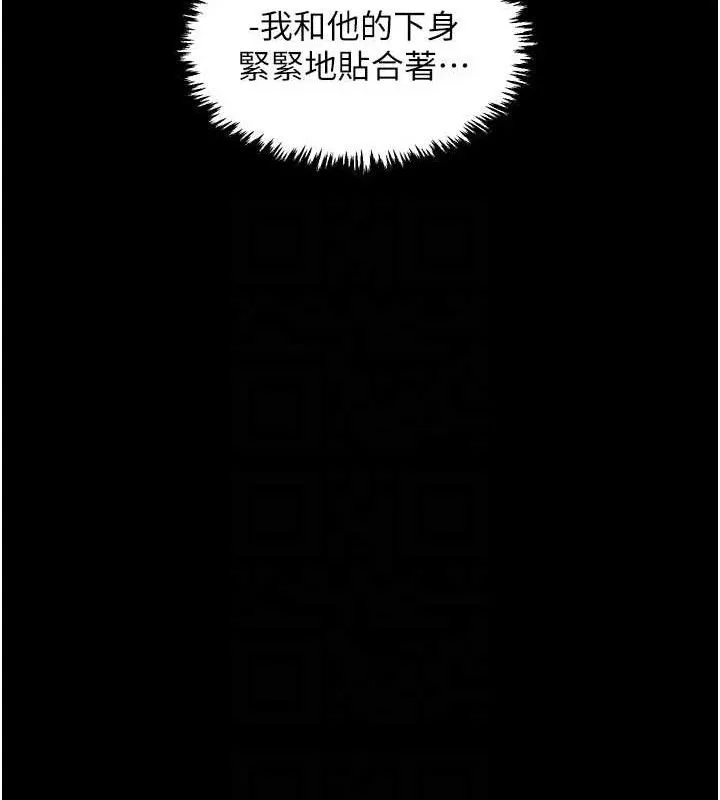 最強家丁第37話-酒館老闆娘的待客之道