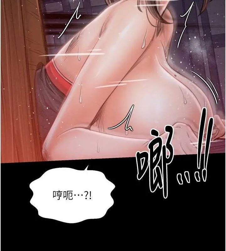 最强家丁-第37話-酒館老闆娘的待客之道 - 图片 79