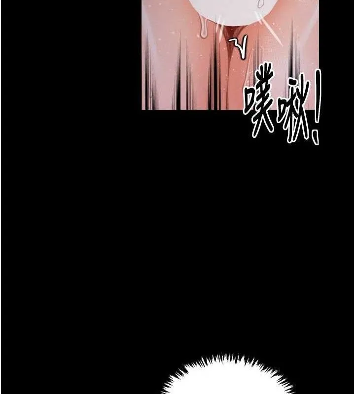 最强家丁-第37話-酒館老闆娘的待客之道 - 图片 87