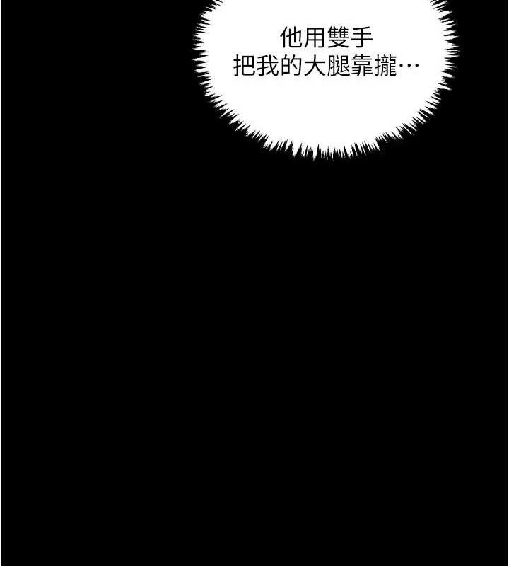 最强家丁第37話-酒館老闆娘的待客之道