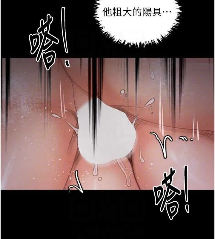 最强家丁-第37話-酒館老闆娘的待客之道 - 图片 88
