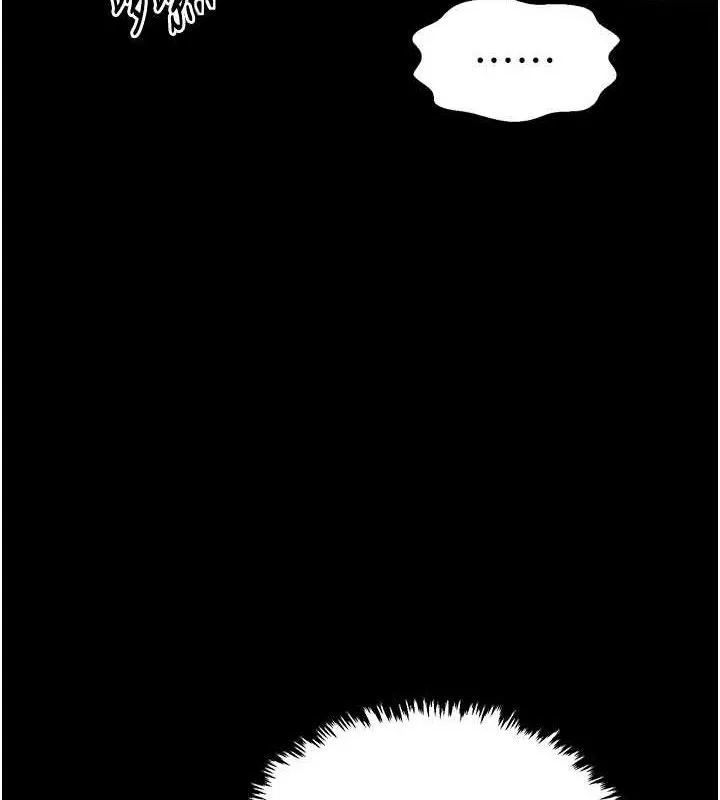 最強家丁第37話-酒館老闆娘的待客之道