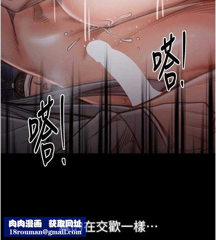 最强家丁第37話-酒館老闆娘的待客之道