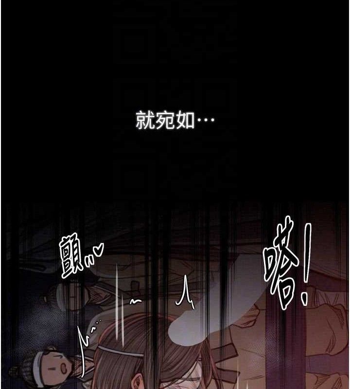 最强家丁第37話-酒館老闆娘的待客之道