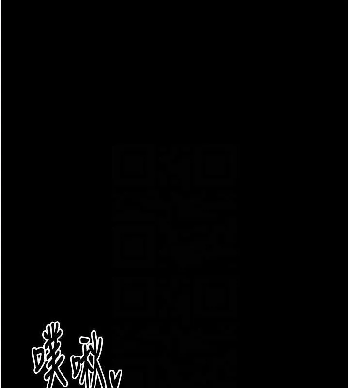 最强家丁-第37話-酒館老闆娘的待客之道 - 图片 101