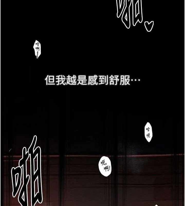 最強家丁第37話-酒館老闆娘的待客之道