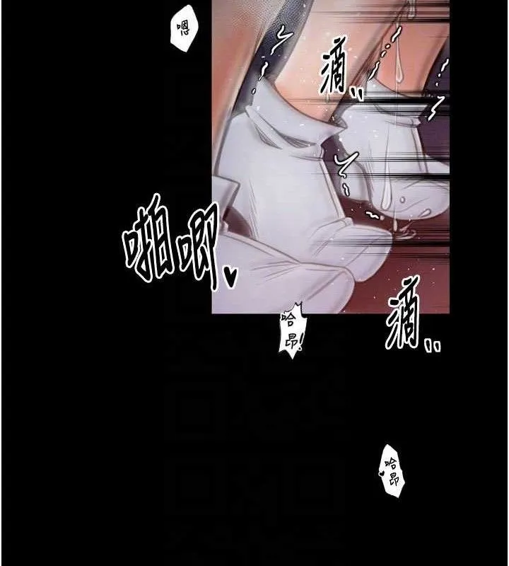 最强家丁-第37話-酒館老闆娘的待客之道 - 图片 109